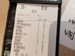 -匠和风精致料理(宁德万达店)