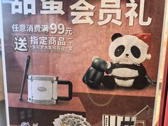 -COSTA COFFEE(上海五玠坊店)