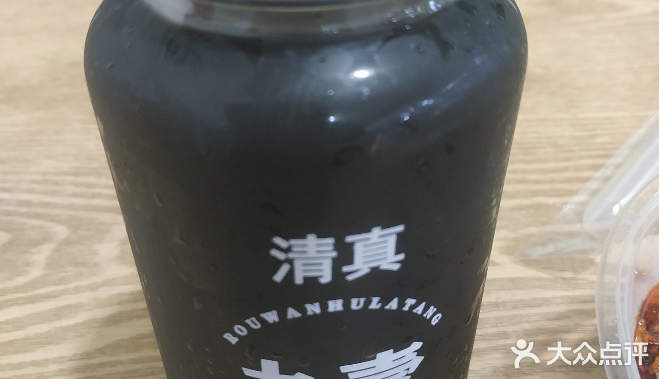 清真的凉皮和普遍的秦镇米皮不同