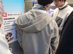 -海底捞大排档火锅(打浦路店)