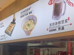 -蔡明纬热干面(长港路店)