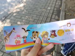 -无锡动物园·太湖欢乐园