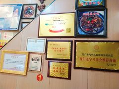 -聪辉同安老美食饭店(大元路店)