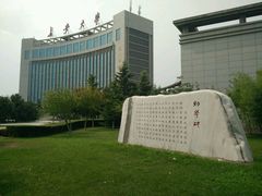 -长安大学(北校区)