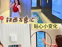 -沈阳铁西万象汇