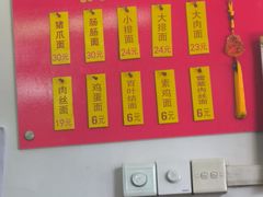 -盛兴面馆(真儒大厦店)