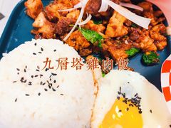-玩味工厂·东南亚特色餐厅(太古里店)