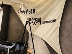 -Ant 蚂蚁洞烤肉·大营地(上海静安大悦城店)