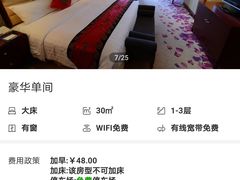 -西昌邛海宾馆