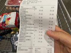 -山姆会员商店(邻瑞广场店)