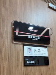 -上海玫瑰医疗美容医院