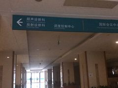 -中国人民解放军总医院(301医院)