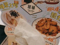 -翠华餐厅(宝安壹方城店)