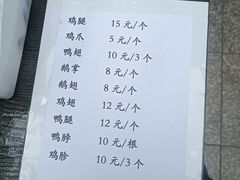 -粤凤佬