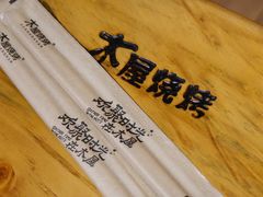 -木屋烧烤(龙湖天街店)