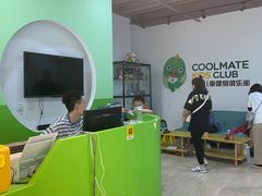 -酷迈儿童体能运动馆(九棵树店)