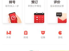 -海底捞火锅(金山百联店)