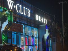 -W·CLUB(马驹桥店)