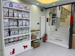 -达爱动物医院·犬猫分区·CT·复杂眼科(远洋山水分院)