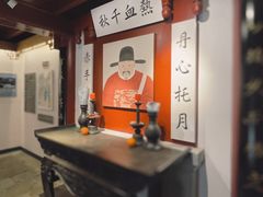 -于谦祠