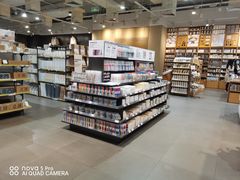 -MUJI无印良品(万象城店)