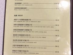 菜单-马克西姆餐厅(崇文门店)