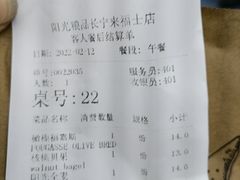 -Sunflour(来福士店)