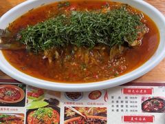 -老字号怡玺·藿香雅鱼(20年雅安店)