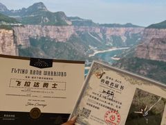 -河南宝泉旅游区