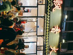 -飘香火锅(玉林西路店)