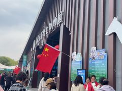-青藏高原野生动物园