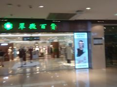 -翠微百货(龙德店)