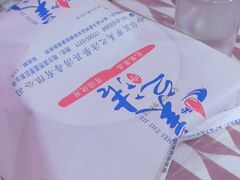 -徐嘉赫龙虾馆