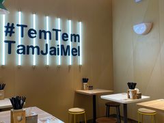 -谭仔米线(壹方城店)