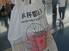-书亦烧仙草(武宿国际机场店)