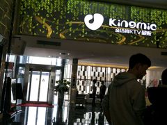 -金话筒KTV量贩(双龙路店)