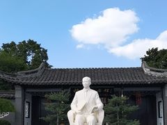 -梅园
