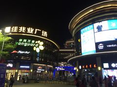 -大鹏佳兆业广场