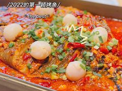 -鱼酷活鱼烤鱼(沈阳大悦城店)