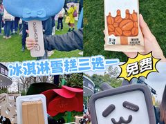 -陆家嘴中心绿地