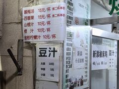 -满记烧饼(牛街东里小区一区店)