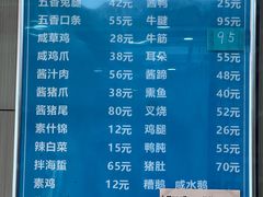 -老陆稿荐(西中市店)