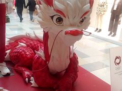 -鹏欣水游城