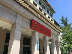 -北京航空航天大学-图书馆