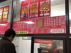 -津门永胜包子铺(哈尔滨道总店)