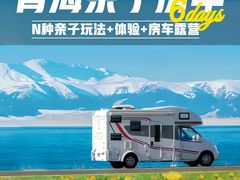 -青海湖国家重点风景名胜区