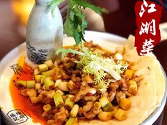 -杨记隆府(白象街店)