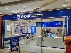 -万达广场(厦门湖里店)
