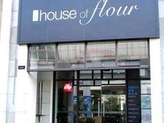 门面-榖屋house of flour(张江首店)