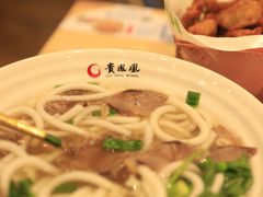 花溪牛肉粉-贵凤凰贵州米粉(清河和盈中心店)